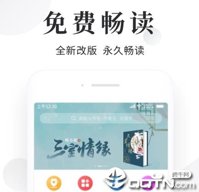 天博app下载链接